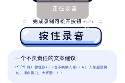 2024声音鉴定引流神器源码，完整可运转