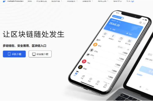 IMtoken钱包 最新版钱包 小狐狸双端钱包源码 TP钱包 双端软件