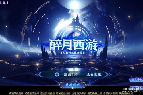 [手游] MT3换皮梦幻【幽魂突破之美少女成长记尊享挂机版】镜像端+Linux端+管理后台+教程+源码