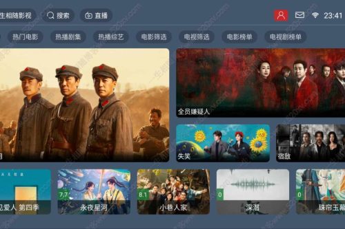 最新tvbox绿豆盒子UI8影视APP源码新增后台添加直播及加密功能 TV端影视APP反编译源码支持会员系统/代理系统/